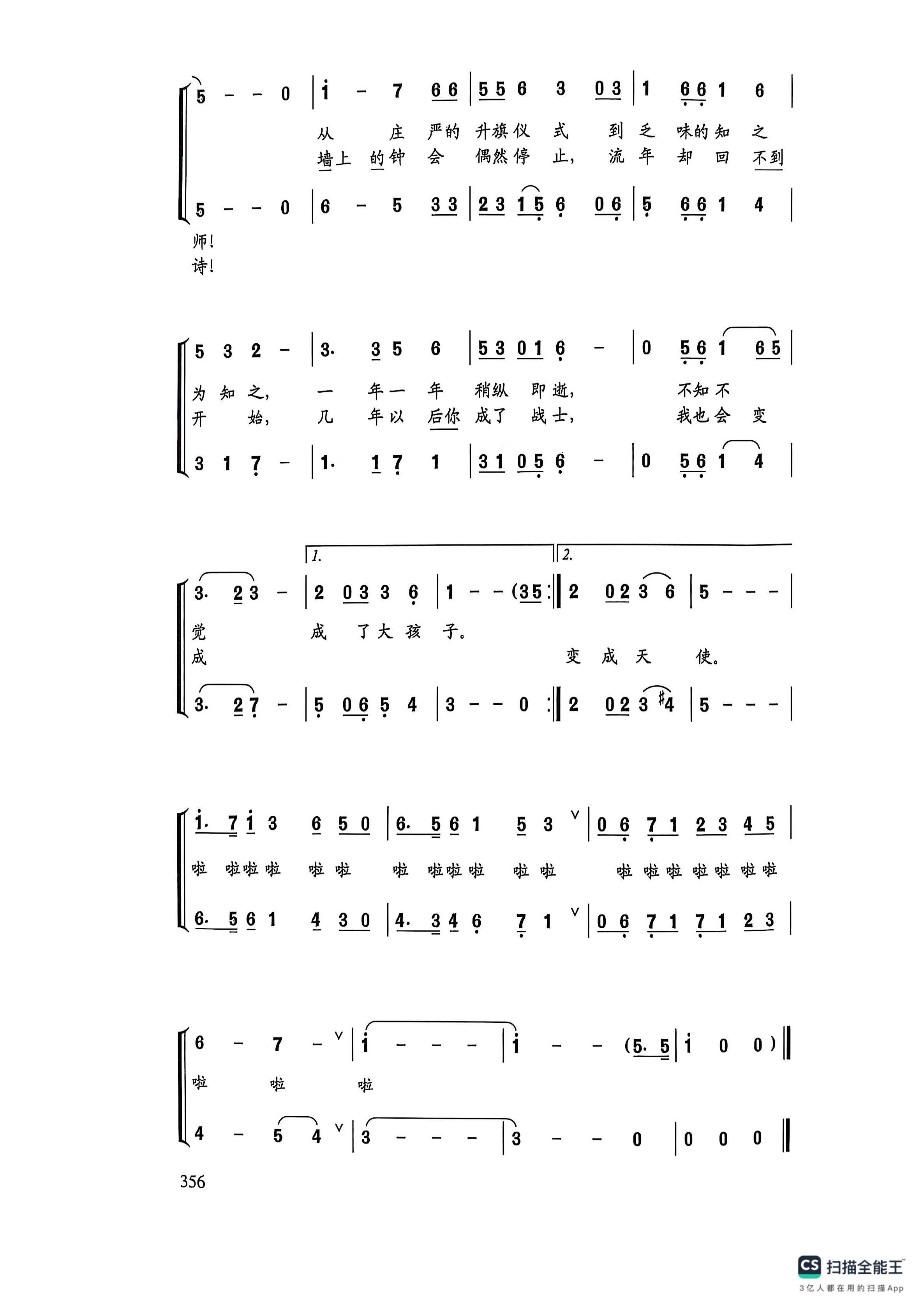 扫描全能王 2025-02-05 16.27_页面_5.jpg