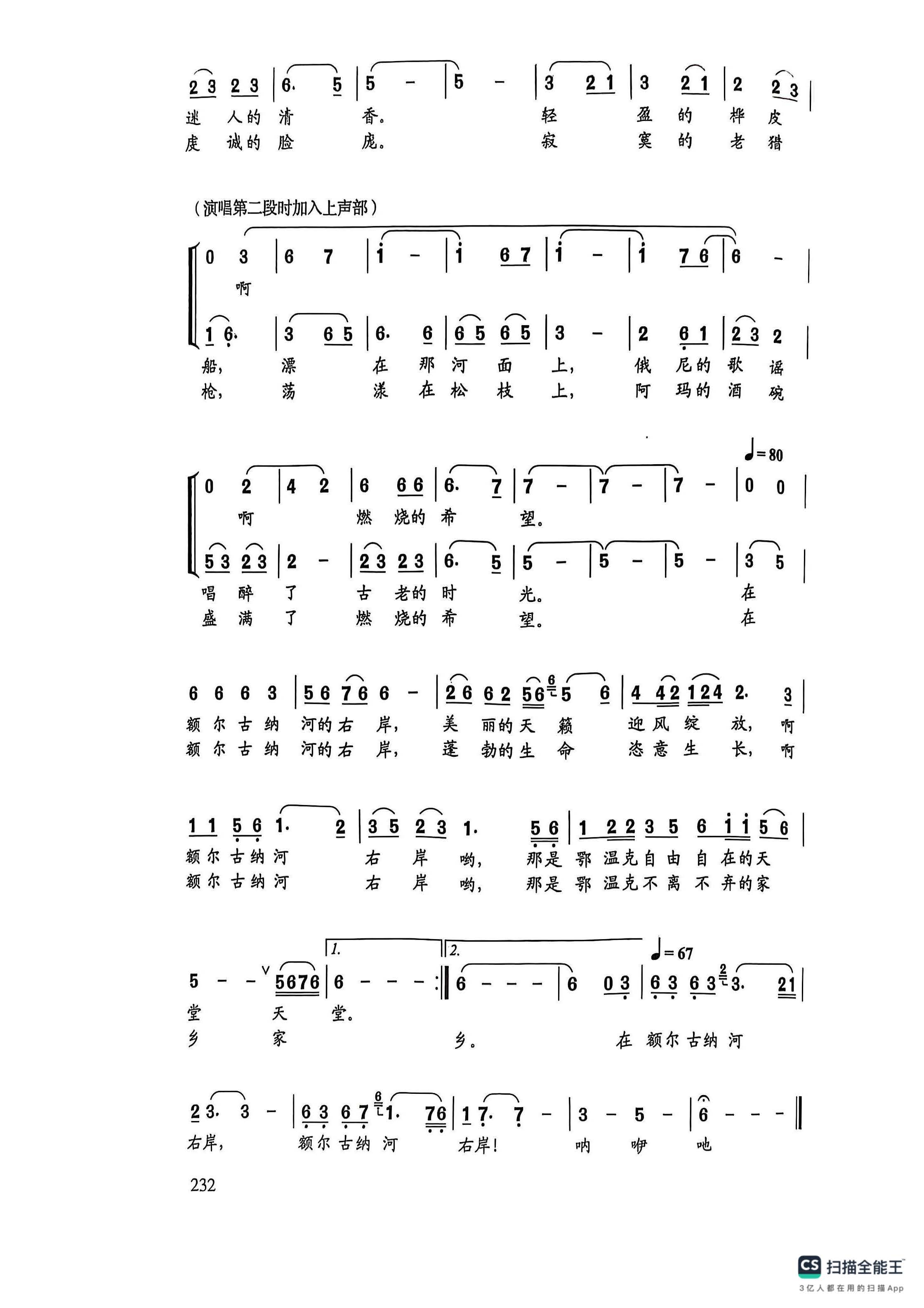 扫描全能王 2025-02-05 16.00_页面_06.jpg