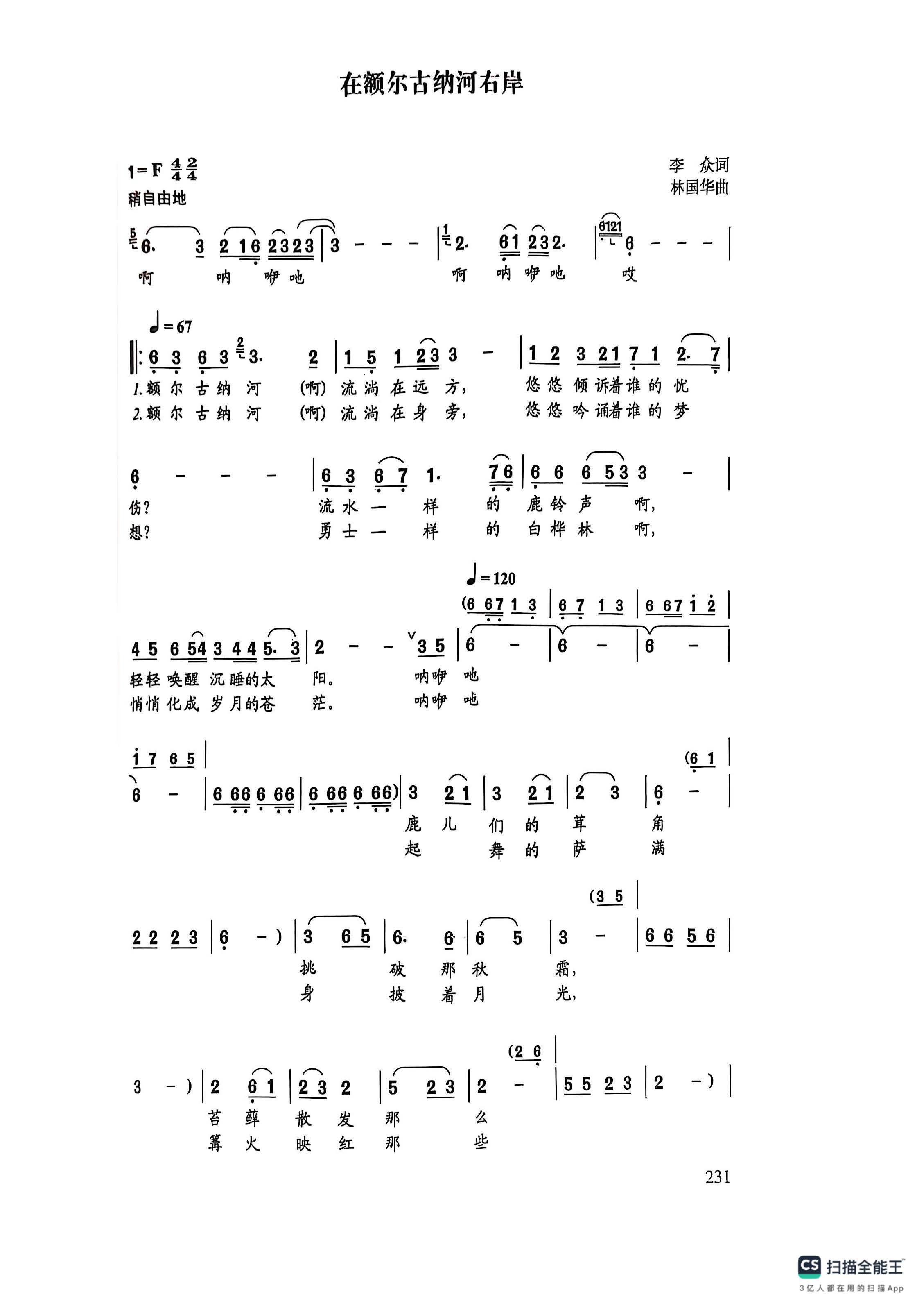 扫描全能王 2025-02-05 16.00_页面_05.jpg