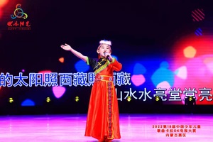 赵欣然金奖.jpg
