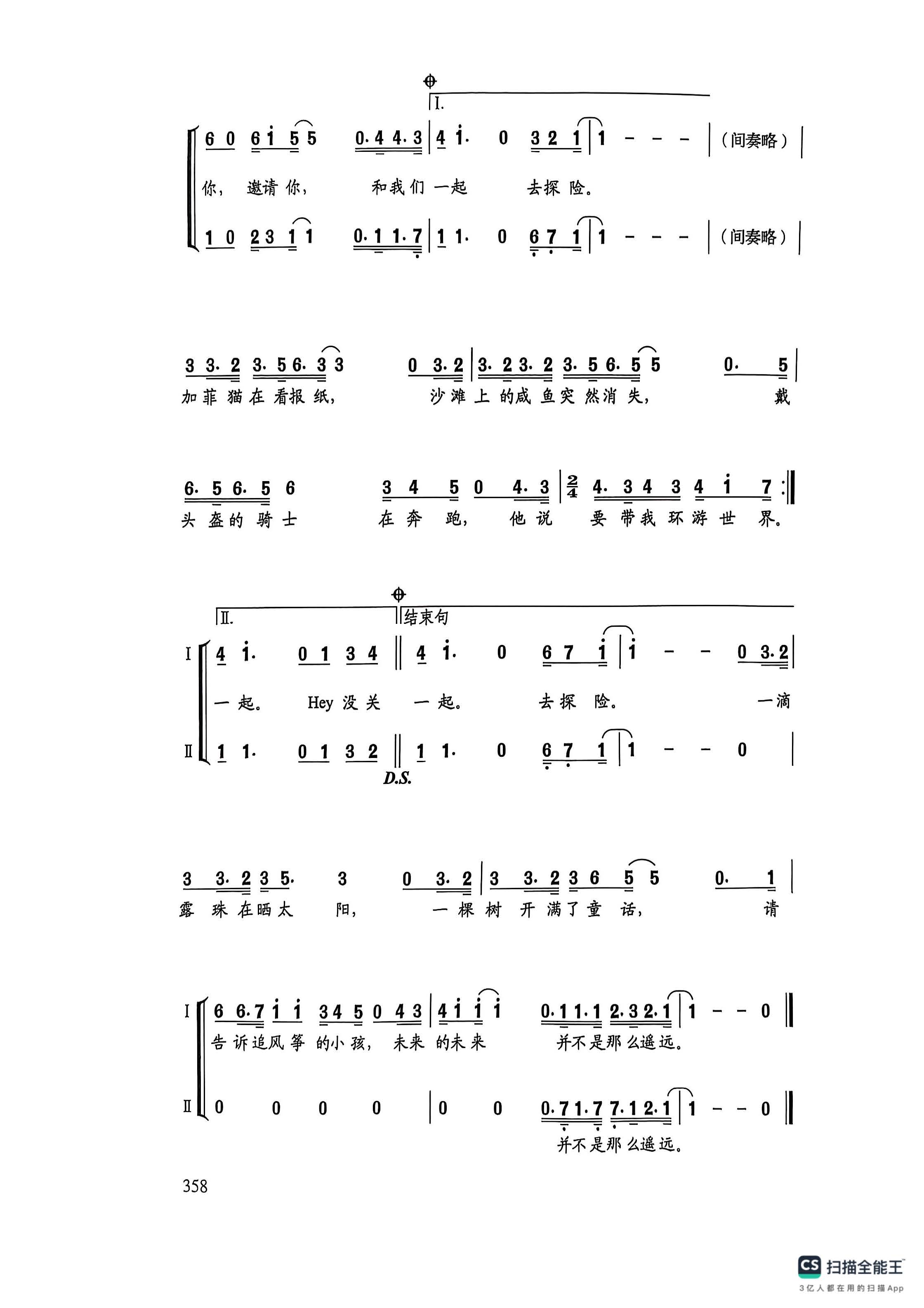 扫描全能王 2025-02-05 16.27_页面_7.jpg