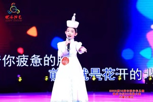 萨初冉金奖.jpg